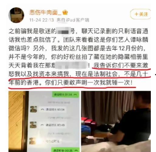 吴皮村最新爆料事件新闻,揭秘事件背后惊人真相