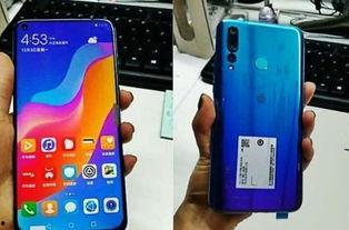 华为nova20最新爆料,颠覆视觉体验，引领潮流设计！